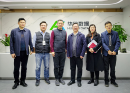 增进分析互信，探寻合作边界丨中铁四院集团投资有限公司领导莅临DB真人旗舰 DB数据考察研讨